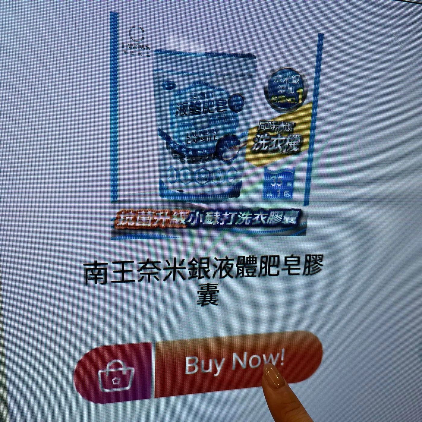 take! 推出付費體驗與 take! Box 服務
