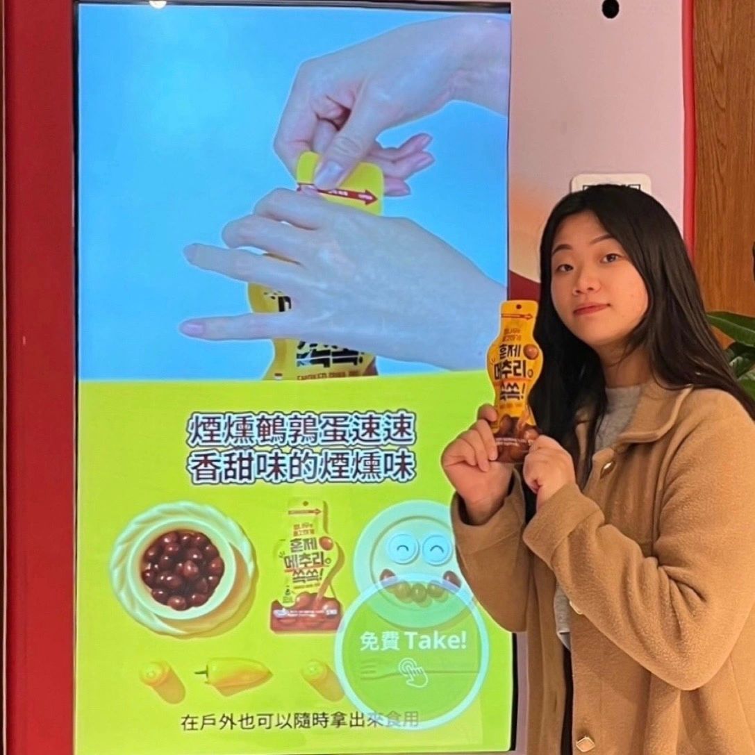 행복담기 韓國幸福蛋煙燻鵪鶉蛋 | 運用 take! 進行台灣市場前測
